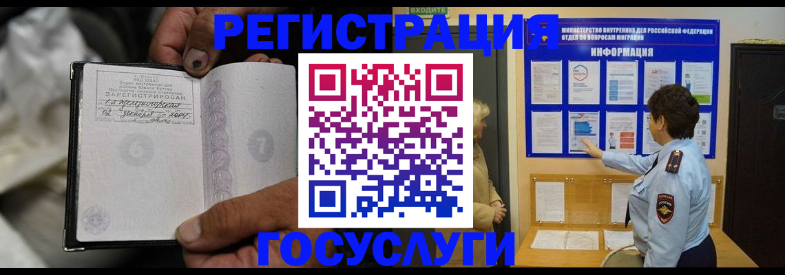 регистрация для школы в Туапсе