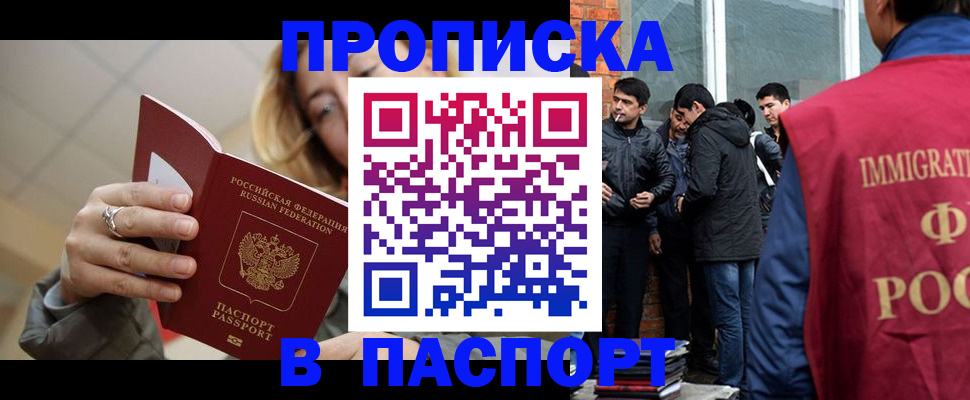 регистрация для школы в Туапсе